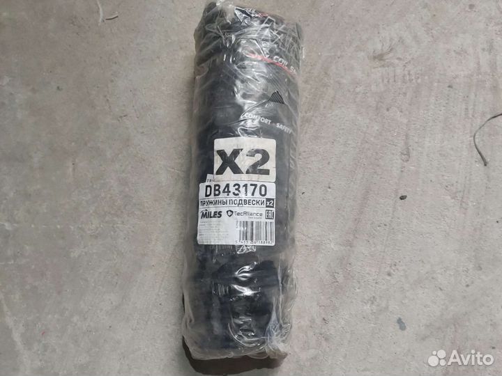 Пружины Kia ceed 2007-2009 задние новые