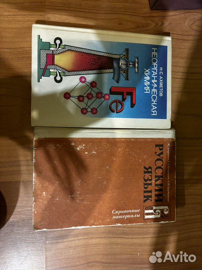 Учебники СССР