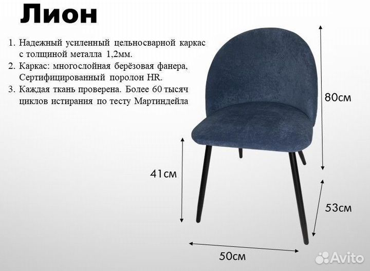 Стул Лион с гобеленом оптом и в розницу