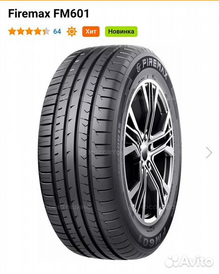 Firemax FM601 245/45 R19 102W