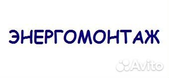 Машинист крана автомобильного 16,25 т вахта