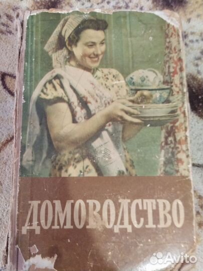 Кулинарные книги