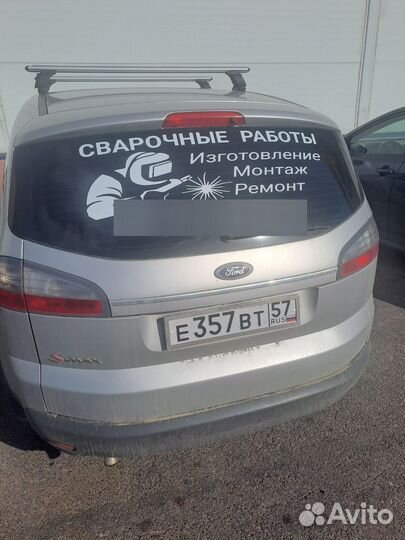Изготовление металлоконструкций.Навесы,террасы тд