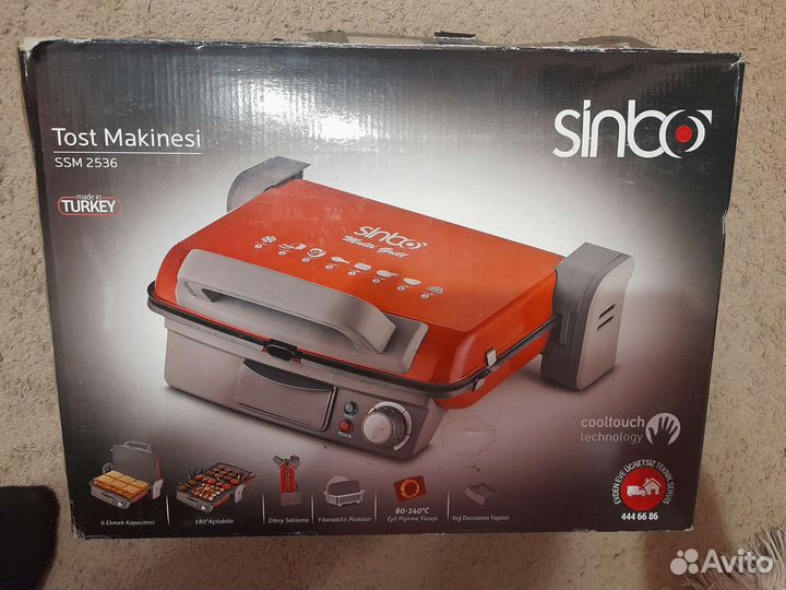 Электрогриль