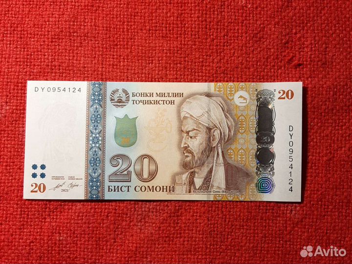 Банкнота Таджикистан /20 сомани 2021г./ пресс