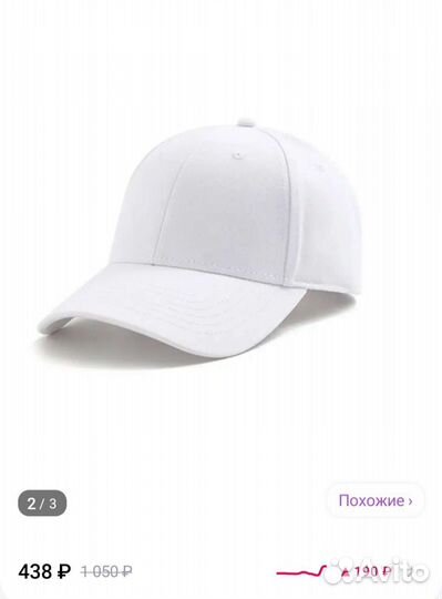 Кепка бейсболка унисекс. Новая