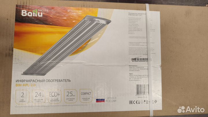 Инфракрасный обогреватель ballu bih-apl-2.0