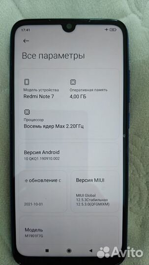 Xiaomi Redmi Note 7, 4/64 ГБ