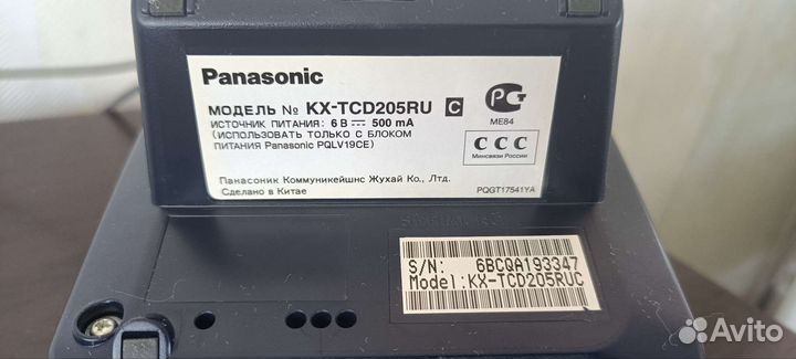 Телефон Panasonic KX-tcd205ru