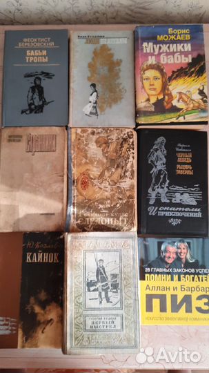 Книги букинистика