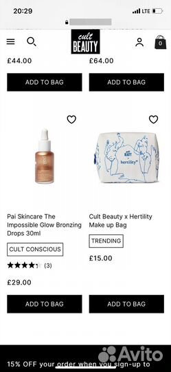 Cult beauty бьюти бокс косметика делим