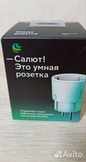 Умная розетка