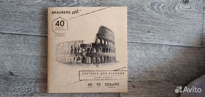 Скетчбук для эскизов