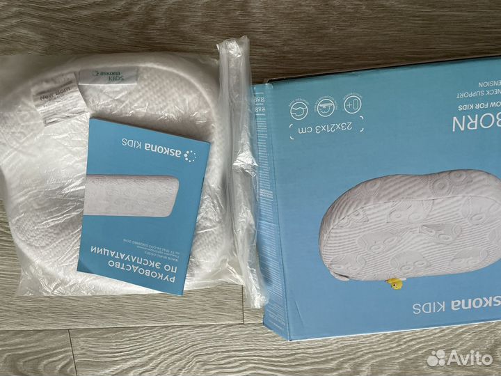 Ортопедическая подушка для новорожденных Ascona