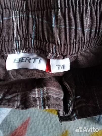 Пакет одежды для мальчика 68