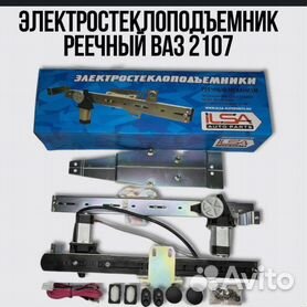 Поиск лучших цен на автозапчасти в наличии и под заказ в вашем городе!