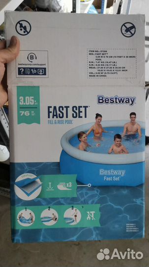 Надувной бассейн