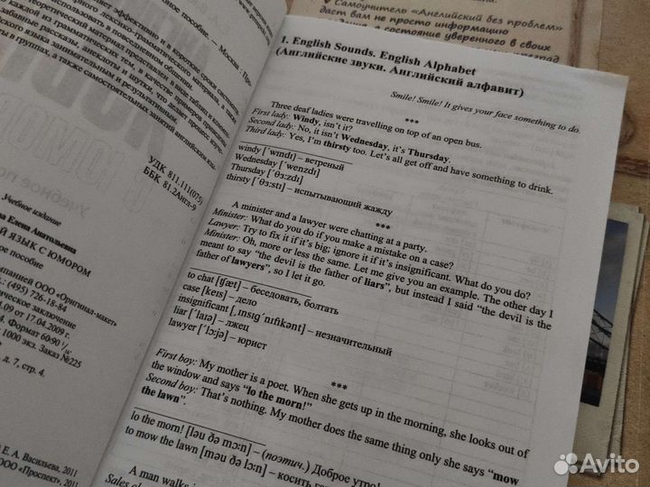 2 учебника по английскому языку цена за оба