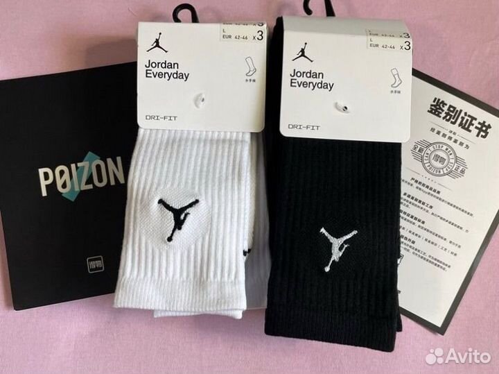 Носки jordan