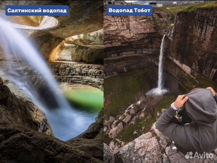Тур в Дагестан на 5 дней