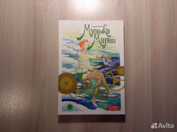 Манга Манхва