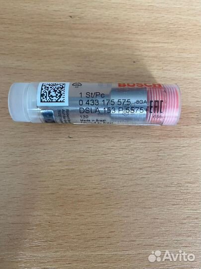 Распылитель форсунки bosch dsla153p5575+