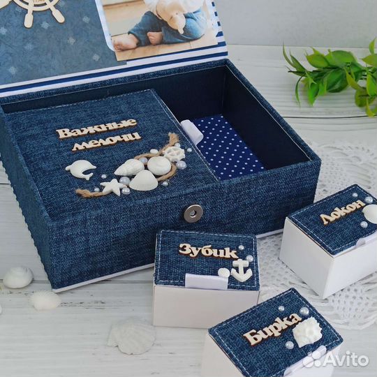 Мамины сокровища