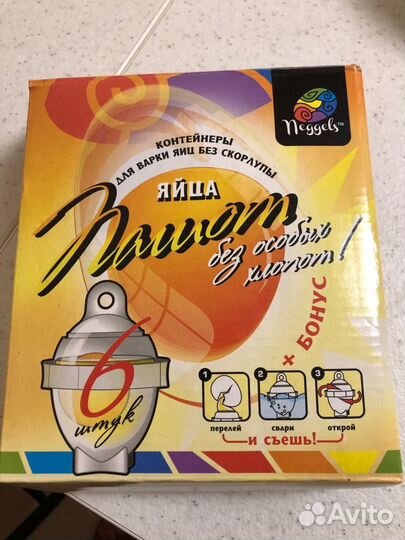 Контейнеры для варки яиц пашот