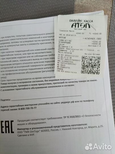 Бензогенератор 5 квт