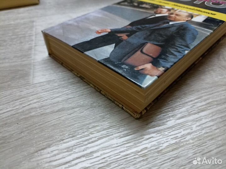 Кремлевское дело Гдлян Т., Иванов Н