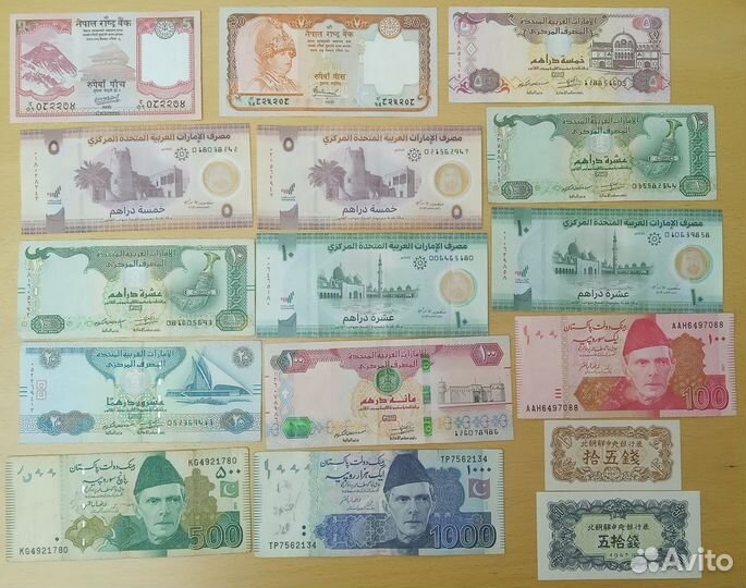 Банкноты. Азия и Ближний Восток, часть 2