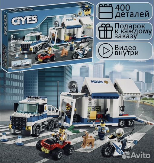 Конструктор Lego city