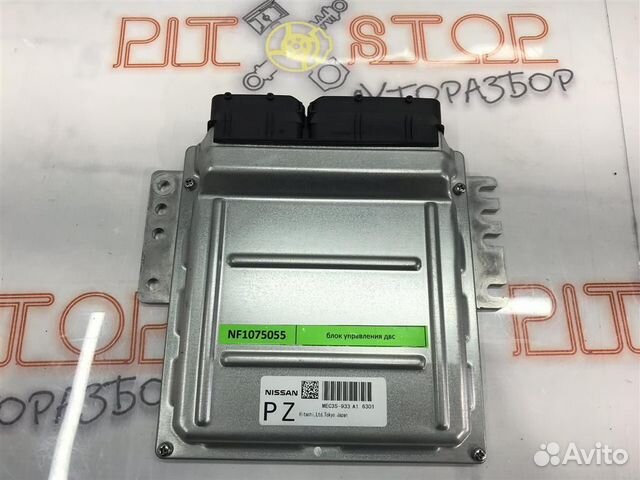 Блок управления двс Nissan Fuga (Y50) 2004 - 2007