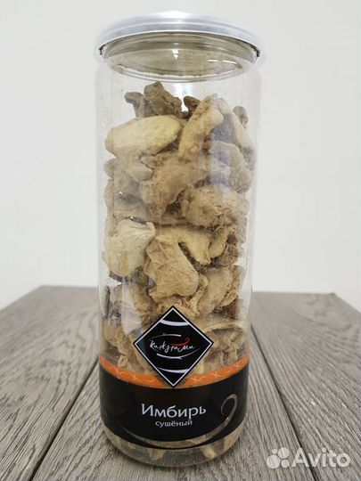 Имбирь корень