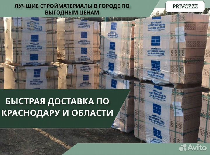 Тротуарная плитка