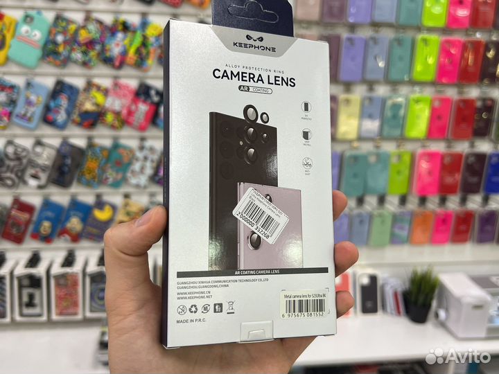 Стекло на камеру samsung Galaxy s23 S23 ultra