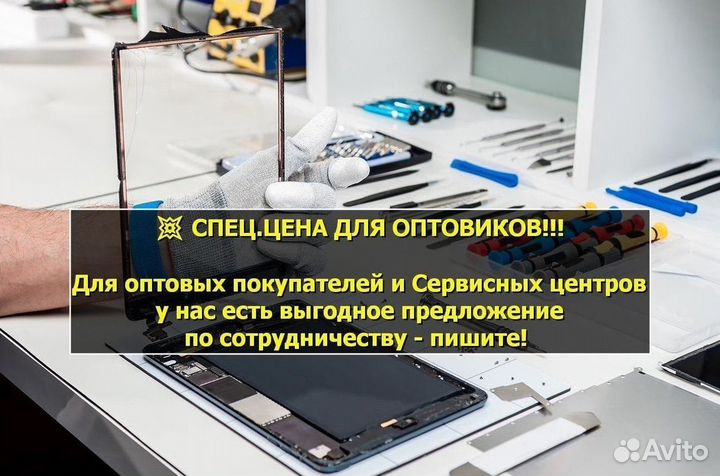 Корпус для Vsmart Joy 3+ (U)