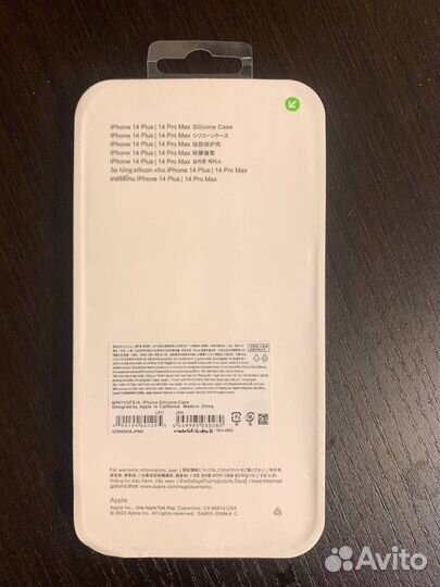 Чехол на iPhone 14 pro max новый