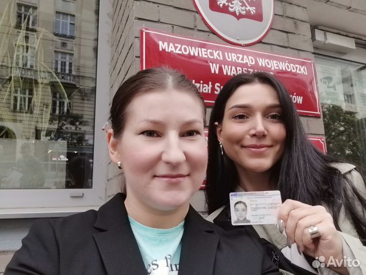 Замена карты поляка на сталый побыт