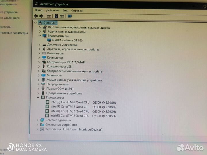 Компьютер в сборе