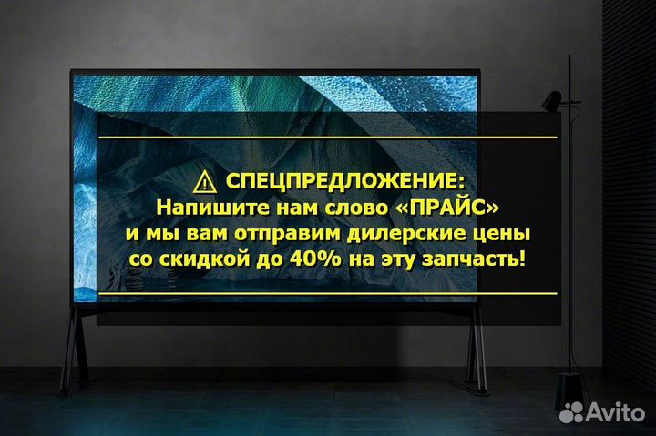 Материнские платы для телевизоров LG