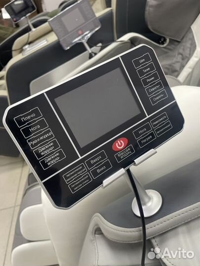 Массажное кресло