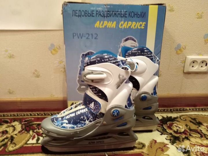 Коньки раздвижные