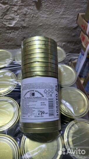 Крышка металлические