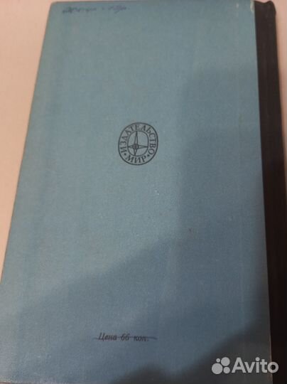 Липсон Великие эксперименты в физике