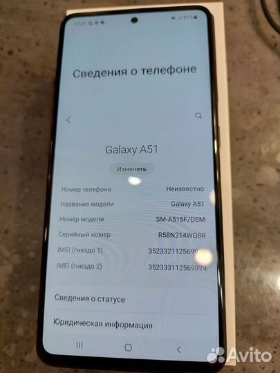 Samsung Galaxy A51, 4/64 ГБ