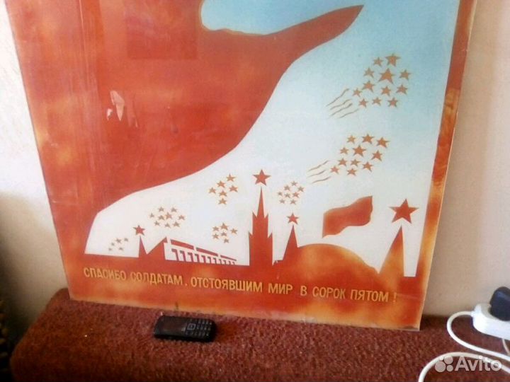 Картина воин-освободитель