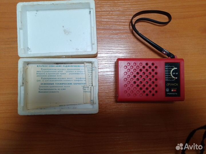 Радиоприемник СССР рабочий