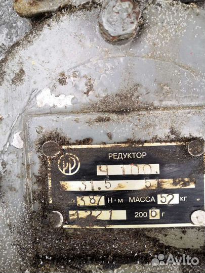 Редуктор
