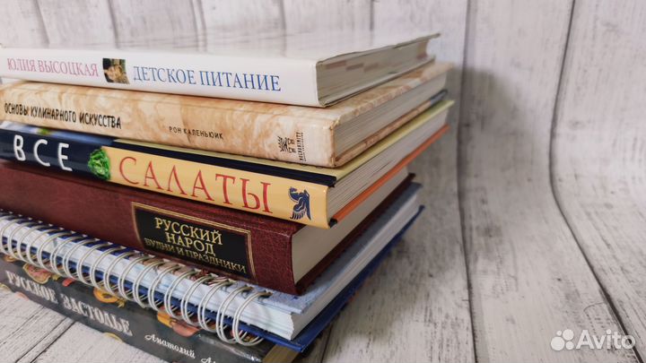 Книги по Кулинарии